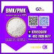BMK/PMK CAS:28578-16-7//CAS:5449-12-- Extraction rate up to 70%