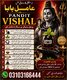 Kala jadu for love marriage | Real amil baba | Famous amil baba | kala jadu near me | Black magic & Love marrige expert