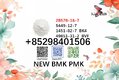 BMK cas 5449-12-7 high purity 28578-16-7 P.MK on sale 49851-31-2