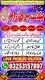 | Famous amil baba In Pakistan | kala jadu near me | Black magic  Specialist Amil Baba In UK,International Kala Jadu Guidance US
