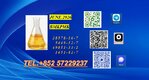 Supply: 28578-16-7 / 5449-12-7 In Stock