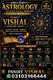 Amil Baba kala jadu all problem solutions just contact with Amil baba PANDIT JI Hindu +923103166444 #vashikaranspecialist #astro