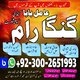 Top reated amil baba in pakistan,Black magic specialist Pakistan,Vashikaran specialist uk,Bangali baba Usa,Online Amil Baba Cana