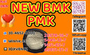 Stringently quality-assured origin P.MK Power CAS 5449-12-7 and 28578-16-7
