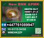 Chemical 49851-31-2 BVF 2-Bromo-1-Phenyl-Pentan-1-One&BMK 5449-12-7 & PMK 28578-16-7