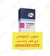 موجود حبوب اجهاض قطر - الدوحة ( 0096892315372) عاجل