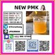 PMK oil 28578-16-7 Pmk Ethyl Glycidatei Powder stable supplier