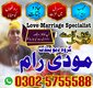 Black magic specialist in Saudi Arabia, Kala jadu expert in UK, Bangali Amil baba in UK, Kala jadu specialist in USA,