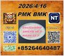 P.MK 28578-16-7and BM.K 5449-12-7 Low price Stella888