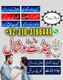 amil Baba kala jadu Canada  London amil baba kala jadu in pakistan SPELL CASTER +9231031664444 SPIRITUAL HEALER in Montreal, Ott