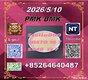 People like CAS28578-16-7 P-MK and CAS5449-12-7 B-MK