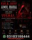 Amil Baba kala jadu all problem solutions just contact with Amil baba PANDIT JI Hindu +923103166444 #vashikaranspecialist #astro