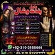 amil baba in usa, black magic removal, kala jadu expert amil baba amil baba in uk, love marriage expert, amil baba in usa, black