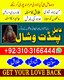 Kala Jadu Specialist Black Magic Problem Specialist Qatar | Real Kala Jadu Expert Real Black Magic Specialist USA UAE Canada |
