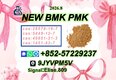 Immediate Dispatch Available // P.MK  Oil  C.AS 28578-16-7