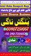 Online Amil Baba In Pakistan,Real Amil baba in Karachi,Vashikaran Specialist Amil baba in Rawalpindi,Online Amil baba in Jhelum,