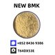Pan-Global Trade Vendor PM.K Oil 28578-16-7 BM.K 5449-12-7