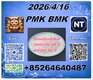 Low price P.MK cas 28578-16-7 and B.MK 5449-12-7 /49851-31-2