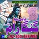 Top reated amil baba in pakistan,Black magic specialist Pakistan,Vashikaran specialist uk,Bangali baba Usa,Online Amil Baba Cana
