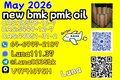 NEW B M K/P M K Fast Delivery