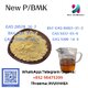 CAS 49851-31-2 Fast Delivery High Quality Stable Supply