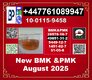 49851-31-2 2-Bromovalerophenone ,BMK 5449-12-7 & PMK 28578-16-7