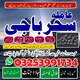 Lahore,Amil baba,Karachi,faislabad/A1,Amil baba Astrologer ,Best ,Rawalpindi Expert baba,Top5 Baba In Gujranwala,Multan, Hydraba
