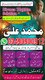 Professional Amil baba in Pakistan,Kala jadu Specialist Amil Baba in Hyderabad,Top Best Amil Baba in Switzerland,Najoomi Amil Ba