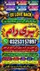 World Best amil baba pakistan | Trending amil baba karachi | No1 amil baba lahore | Amil baba contact number | Black magic exper