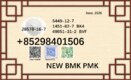 PMK 28578-16-7 BMK 5449-12-7 glycidic acid sodium salt