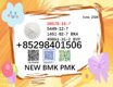 New PMK BMK 28578-16-7/5449-12-7 powder high quality purity