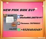  Chemical Sourcing Expert New PM.K 28578-16-7/ BM.K CAS:5449-12-7/