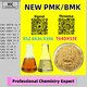 Security and stability pathway PM.K 28578-16-7 BM.K 5449-12-7