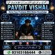 VashikaranSpecialist #LoveProblemSolution Top-10 Amil baba in Pakistan Famous authentic amil. Most famous Amil baba
