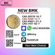 Secure Source BM.K/P.MK Power CAS 5449-12-7 and 28578-16-7