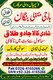 Kala Jadu Astrologer Amil Baba – Ireland, UK, France & Germany Amil Baba – Spiritual Healing & Kala Jadu Services Across 50+ Loc