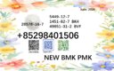 Buy BMK5449-12-7 ethyl glycidate PMK 28578-16-7 factory