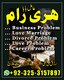 online amil baba in lahore | amil baba in karachi pakistan