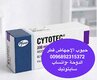 في قطر حبوب الإجهاض للبيع ( 0096892315372)