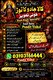 Kala Jadu Amil Baba  | Black Magic Specialist | Amil Baba Pandit Vishal 03103166444 Astrology  Black Magic Specialist | Aamil