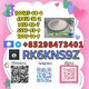 Professional supply of high-standard 5449-12-7 & 28578-16-7