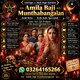 Online Kala Ilm – Amila Baji Kala Jadu Online Consultation – Amila Baji Amila Baji – Online Kala Jadu Kala Jadu Ka Ilaj – Amila