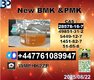 cas 28578-16-7 PMK and cas  5449-12-7 BMK Powder  Large quantity