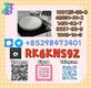 5449-12-7 & 28578-16-7 – High Purity Supply for Urgent Orders