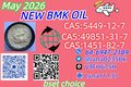 NEW B M K/P M K Fast Delivery