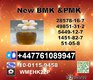 Good Reputation 49851-31-2 B.V.F and 1451-82-7 B-K4,2b4m
