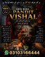 Finland AMIL Baba kala jadu Kala Jadu Expert, Kala Jadu specialist, authentic kala jadu amil baba uk, Professional amil baba kar