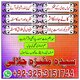 Worlds No#1 Amil baba in Lahore.#AuthenticAstrologer #InstantResults
