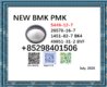 BMK CAS 5449-12-7 with PMK CAS 28578-16-7/1451-82-7 and 49851-31-2 in stock