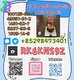 Supply 5449-12-7 & 28578-16-7 (High Purity)